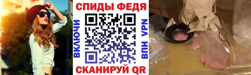 АМФЕТАМИН VHQ  Купить  Мончегорск 