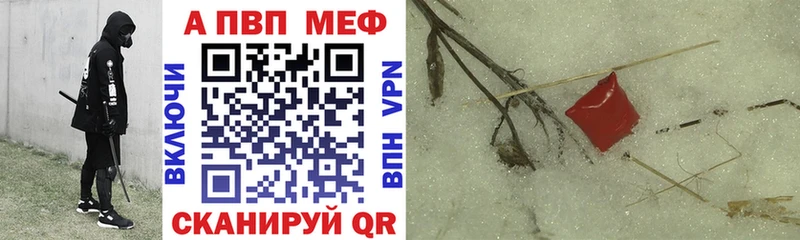 Купить закладки  Мончегорск  Alpha PVP крисы CK 