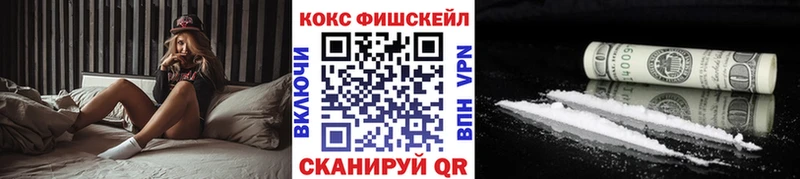 Кокаин Колумбийский  Купить где  Мончегорск 
