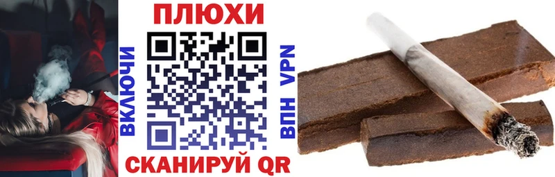 Купить  Мончегорск  ГАШИШ хэш 