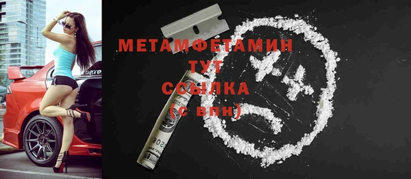 меф Аркадак