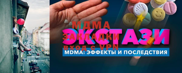 героин Армянск