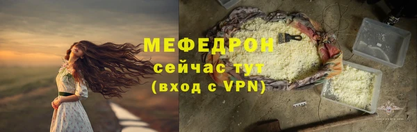 меф Аркадак