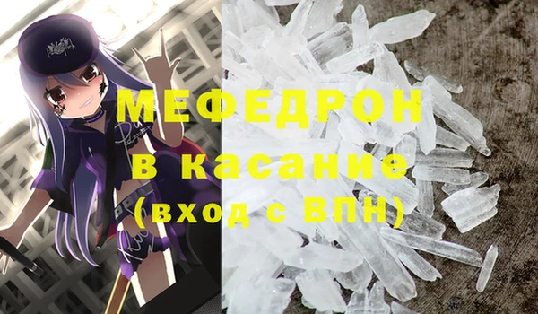 меф Аркадак
