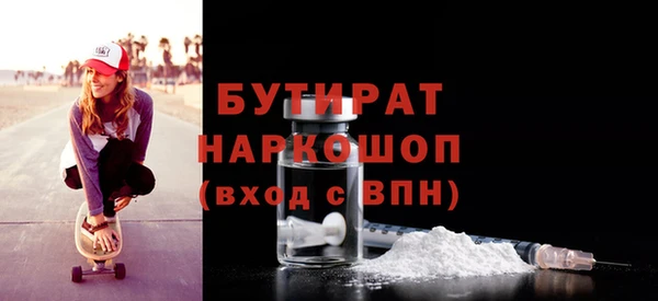 героин Армянск