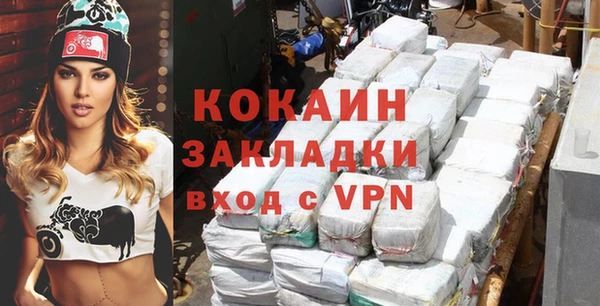 героин Армянск