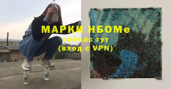 героин Армянск