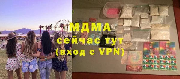 героин Армянск