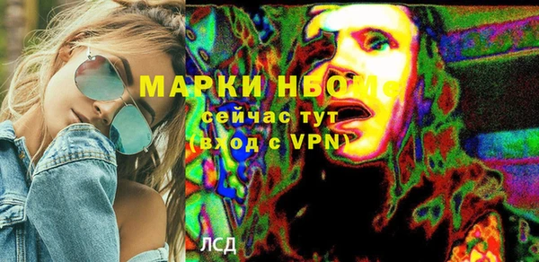 героин Армянск