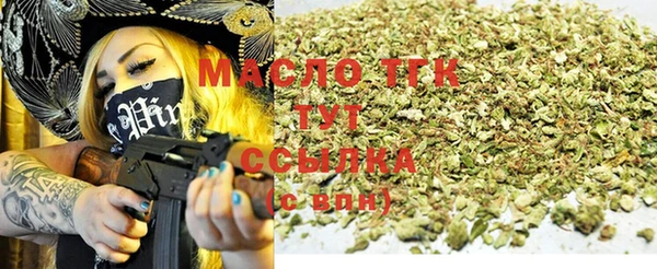 героин Армянск