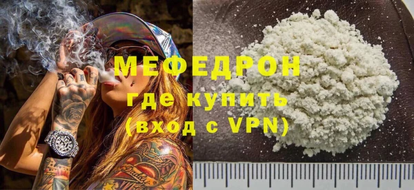 меф Аркадак