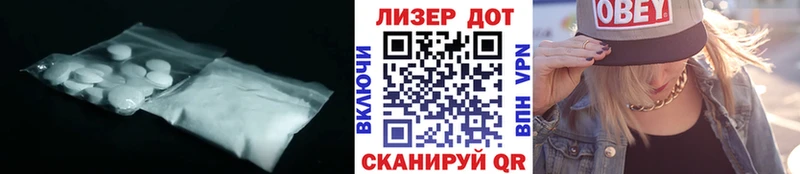 Купить  Мончегорск  LSD-25 экстази кислота 