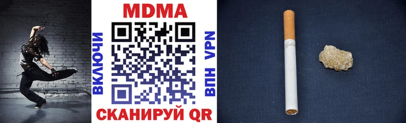 Купить где  Мончегорск  MDMA VHQ 