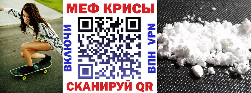 Купить закладки  Мончегорск  МЕФ 4 MMC 