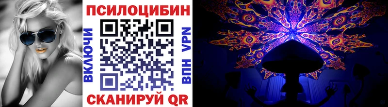 Галлюциногенные грибы MAGIC MUSHROOMS Купить где Мончегорск